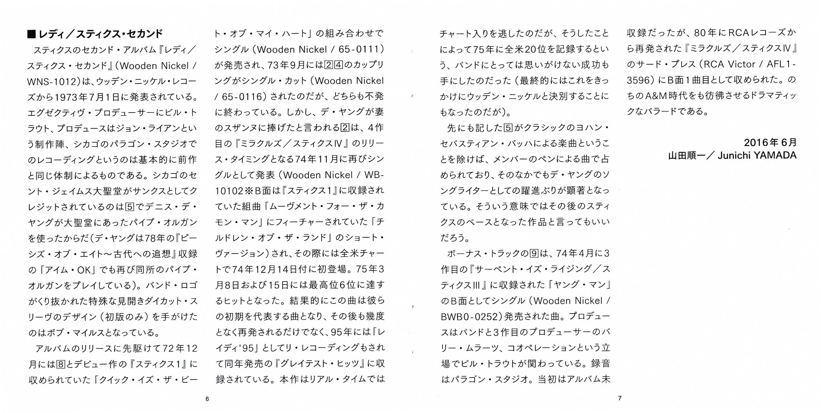 Styx  Styx 2 : booklet4